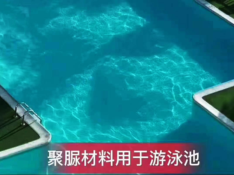 聚脲喷涂工程